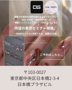 【4月23日】Special Seminar NAIL DIARY in Tokyo