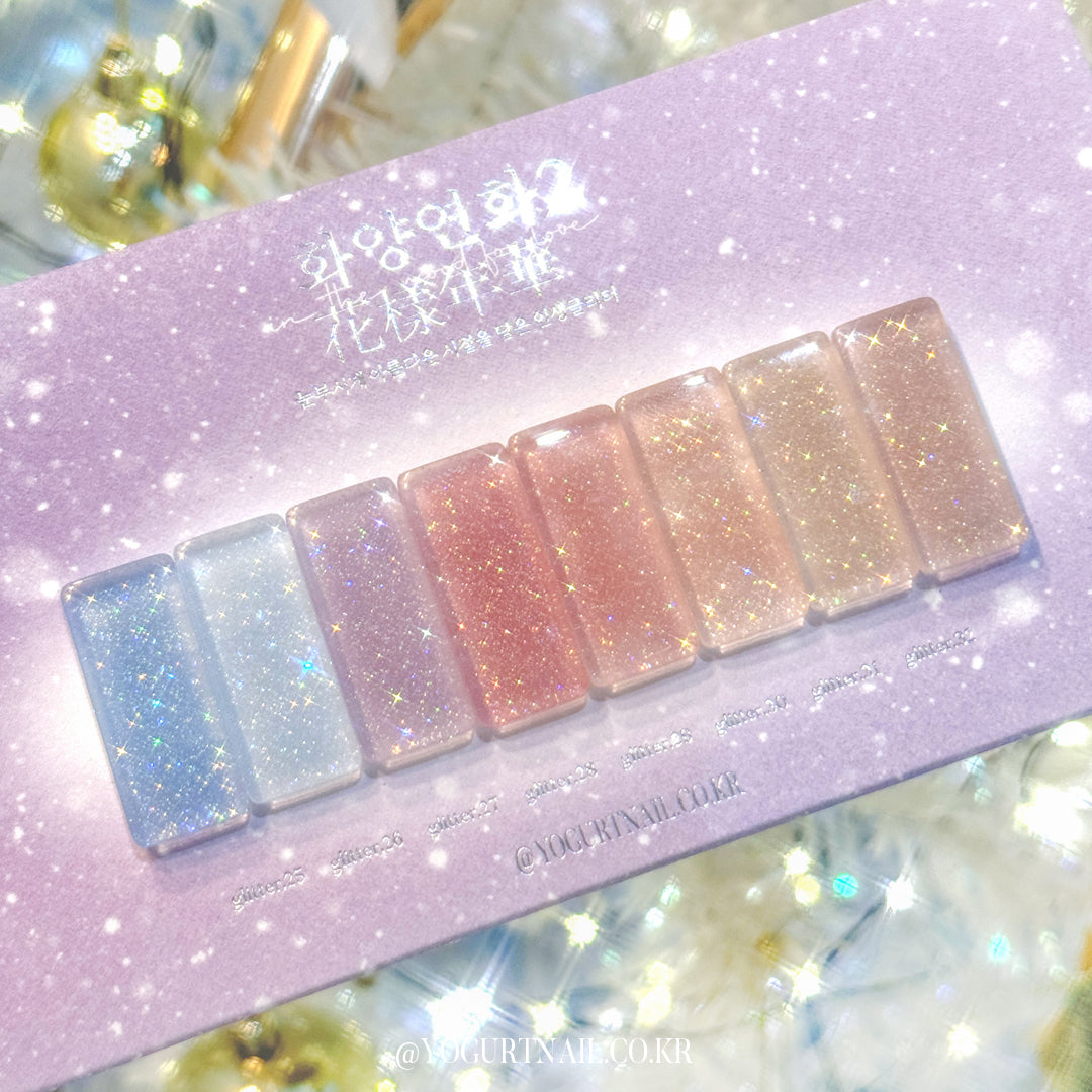 【YOGURT】'Hwayangyeonhwa 2 (花様年華2)' Syrup Glitter Gel 8-piece set