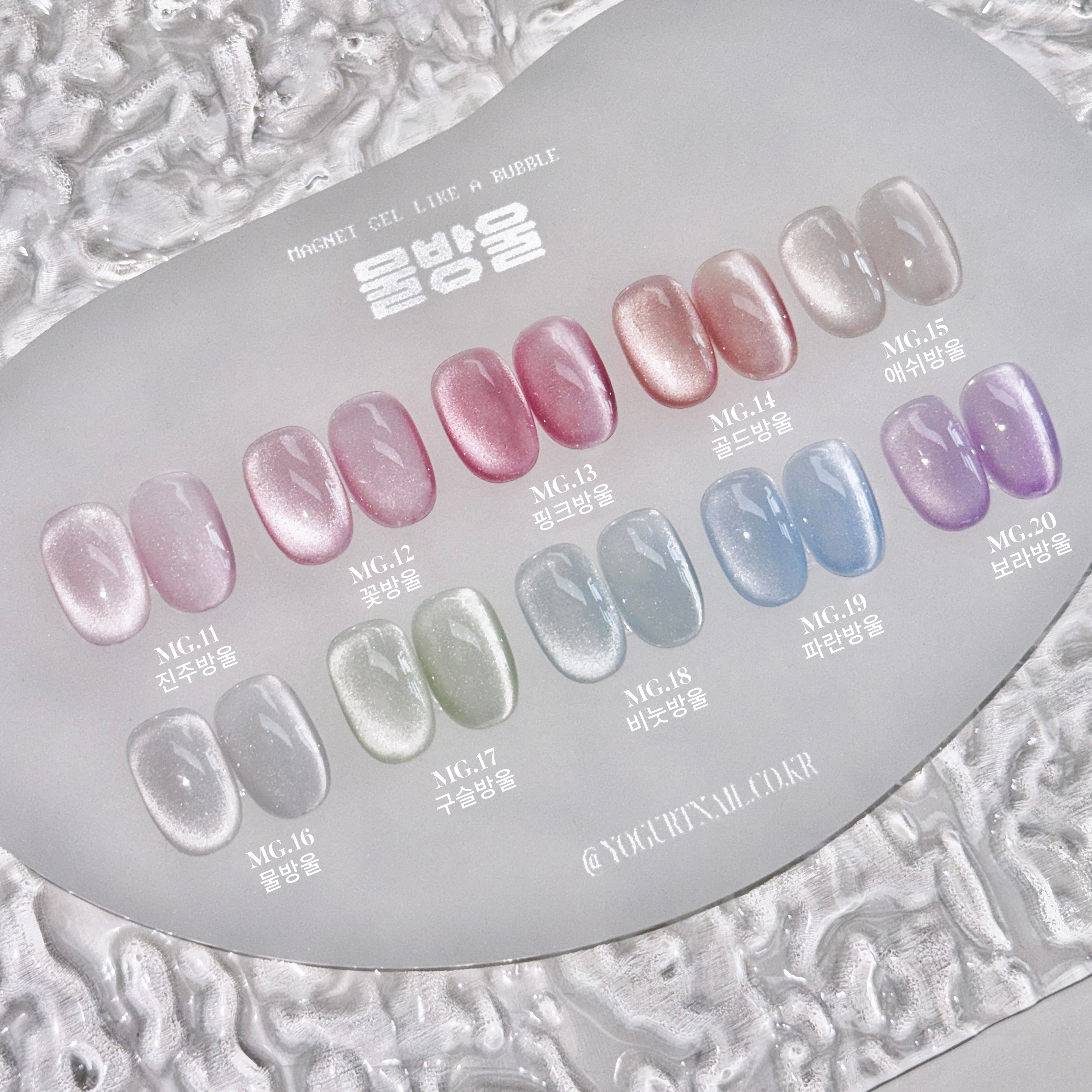 【YOGURT】'Water Drop' fine magnetic gels 10-piece Collection