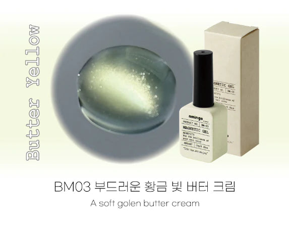 【Amingo】Prism magnetic gel - 3 colours