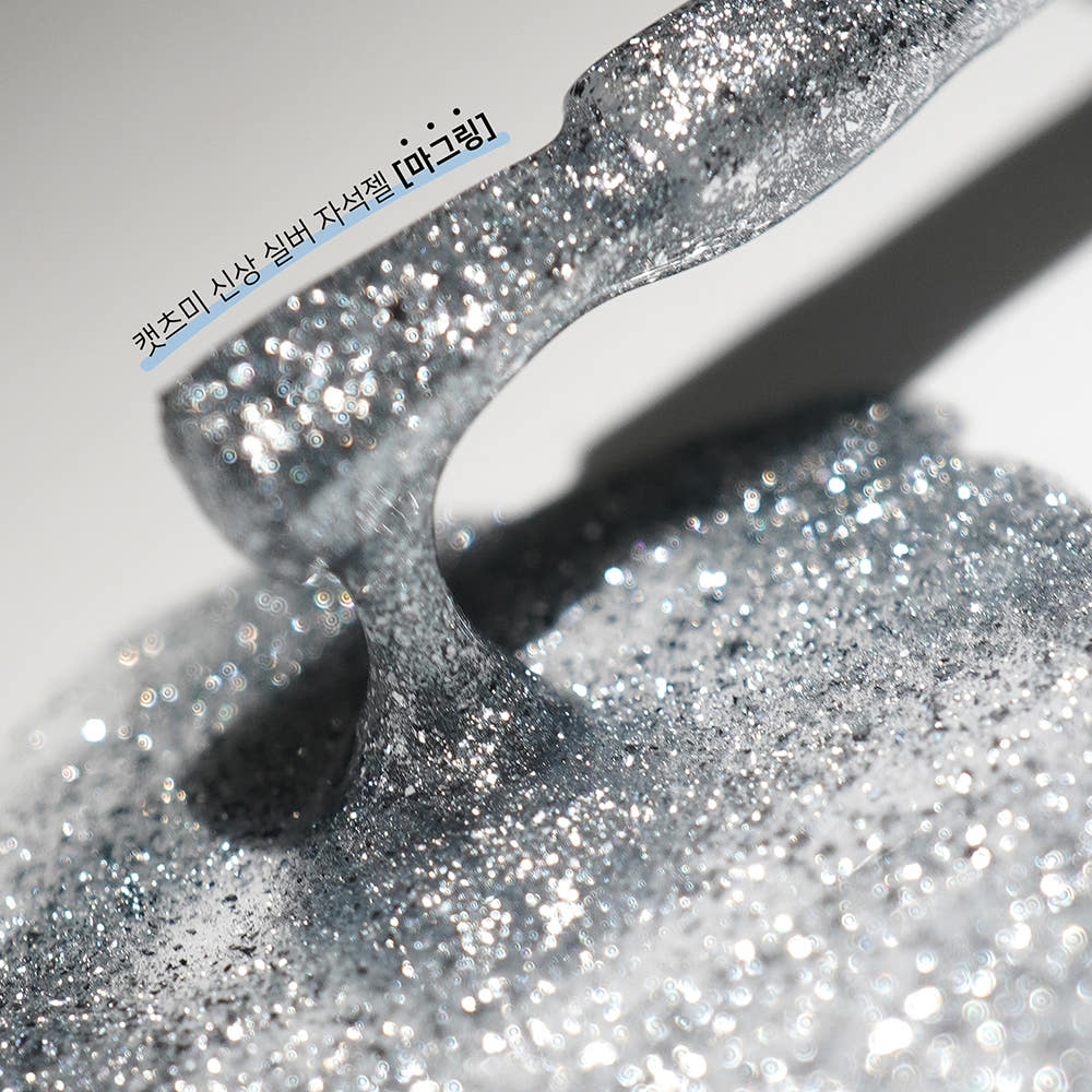 【CATS ME】 Silver Magnet Gel 1 Type Magling Glitter