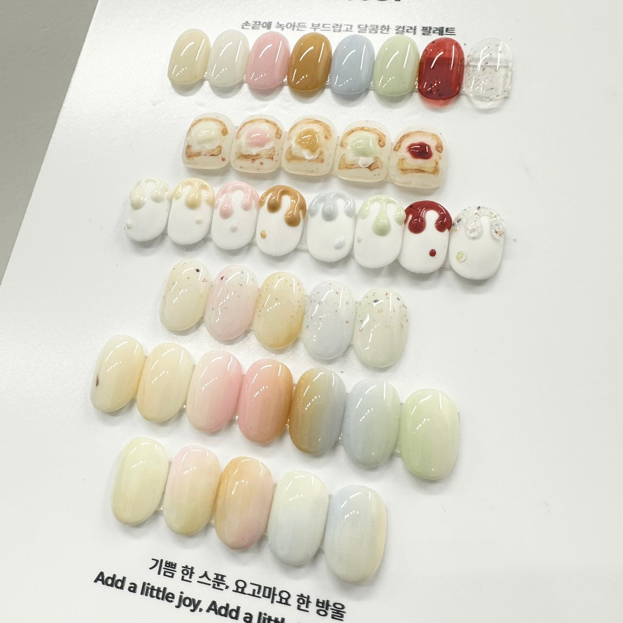 【YOGOMAYO】Butter Syrup Gel Topping Glitter Color Mixed Collection of 8