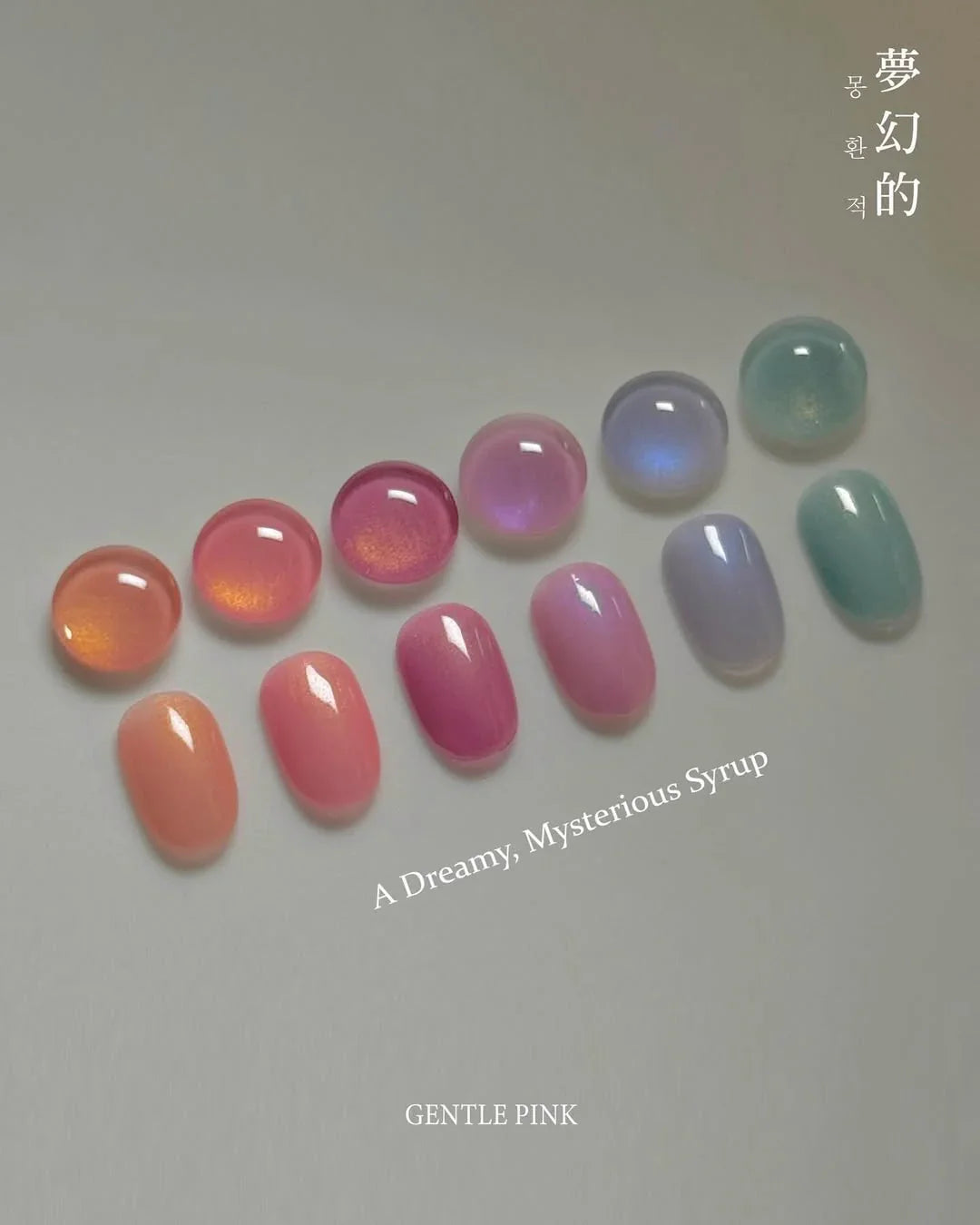 【GENTLE PINK】Dreamy 12pc collection