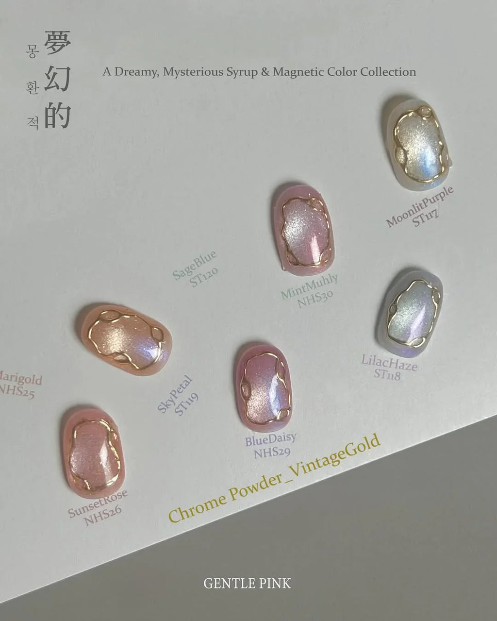 【GENTLE PINK】Dreamy 12pc collection