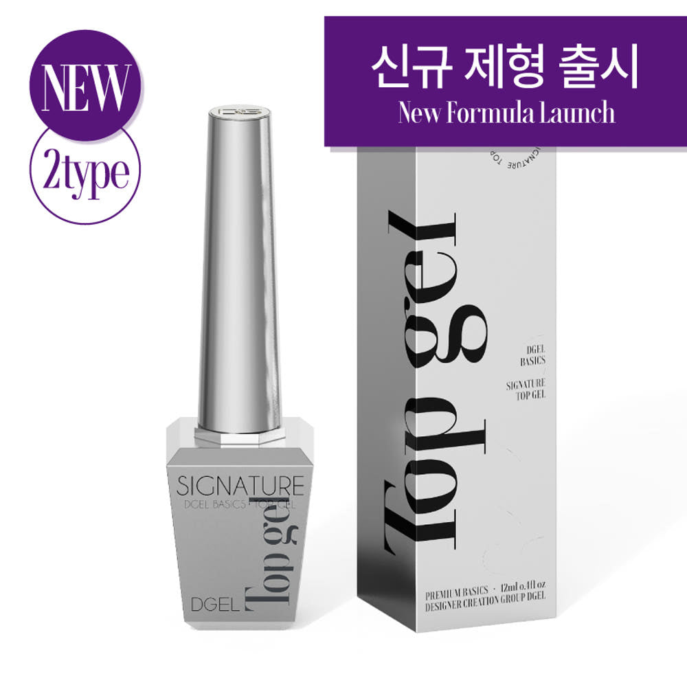 【NAIL DAIRY先生のセミナー使用 / DGEL】Signature Bang Top Gel_2type