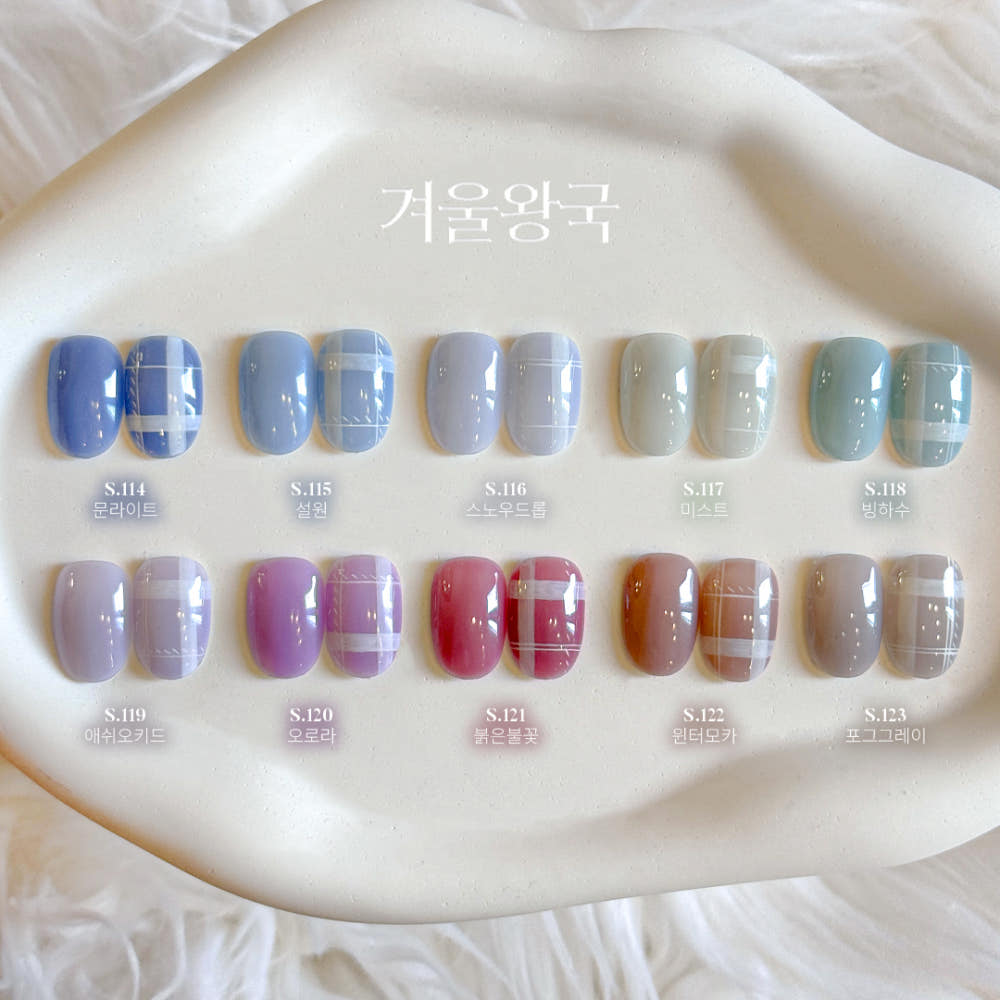 【YOGURT】Gel Nail Frozen Syrup Gel Collection