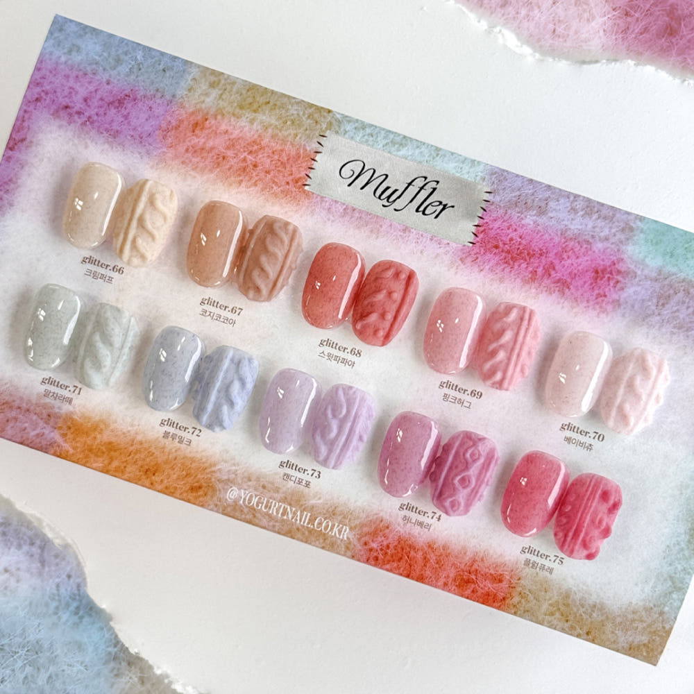 【YOGURT】Gel Nail Muffler Velvet Gel Collection