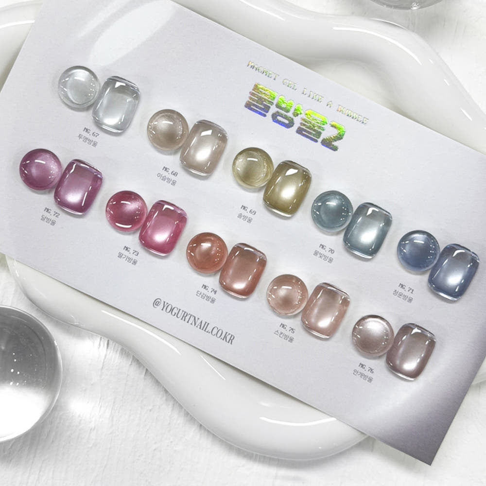【YOGURT】Gel Nail Waterdrop 2 Magnetic Gel 10-piece Collection