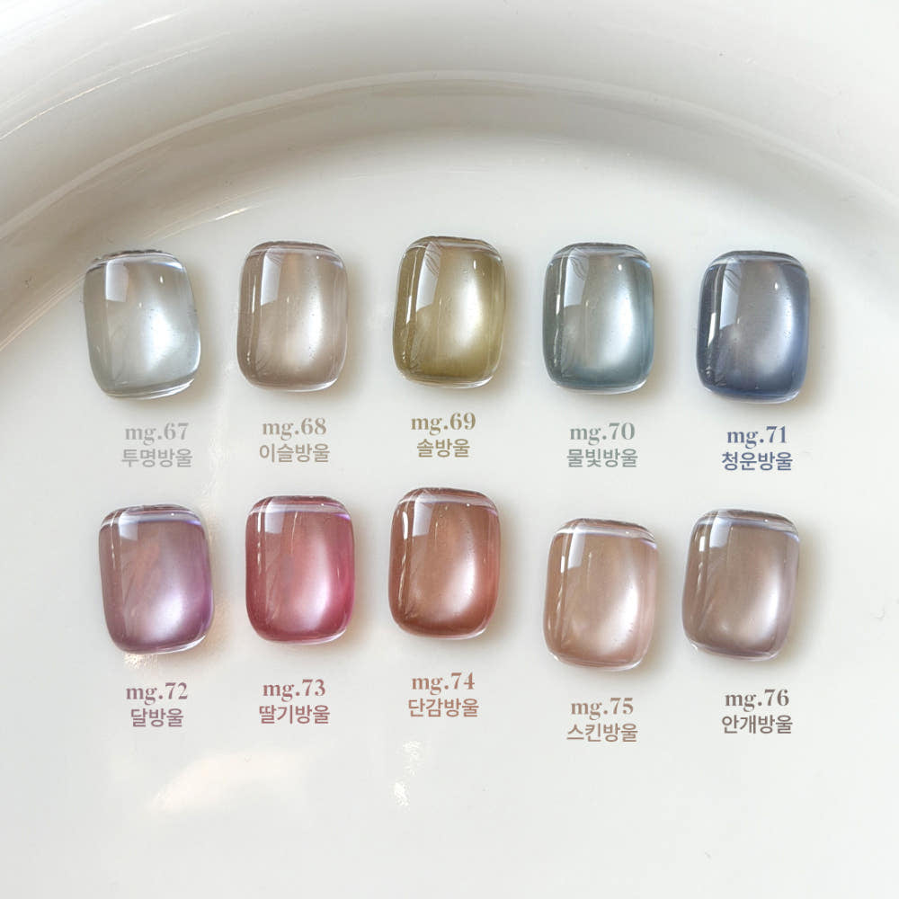 【YOGURT】Gel Nail Waterdrop 2 Magnetic Gel 10-piece Collection
