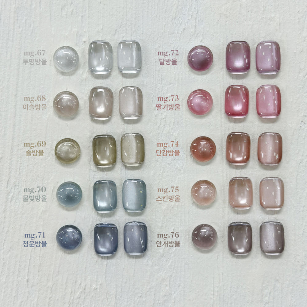 【YOGURT】Gel Nail Waterdrop 2 Magnetic Gel 10-piece Collection