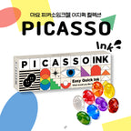 【YOGOMAYO】Picasso Ink Gel Season 1 8-piece single Easy Quick Ink Gel