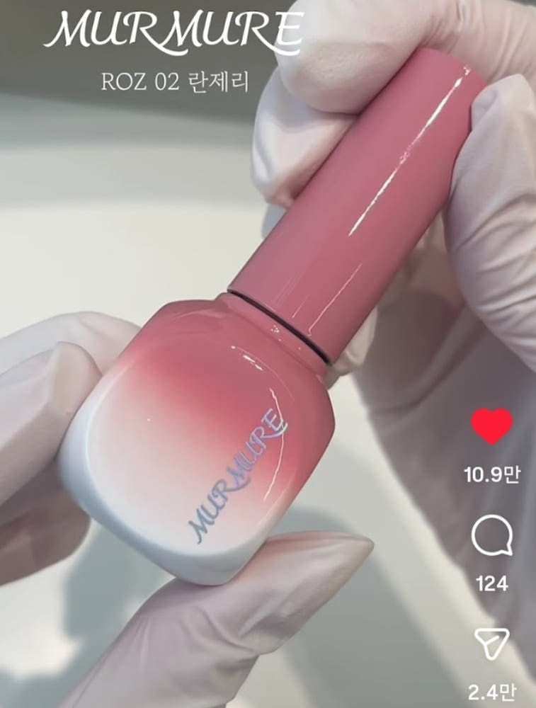 【MURMURE /受注販売(3月下旬前後)】Murgel, Syrup Gel Roz Collection I 5-piece Collection