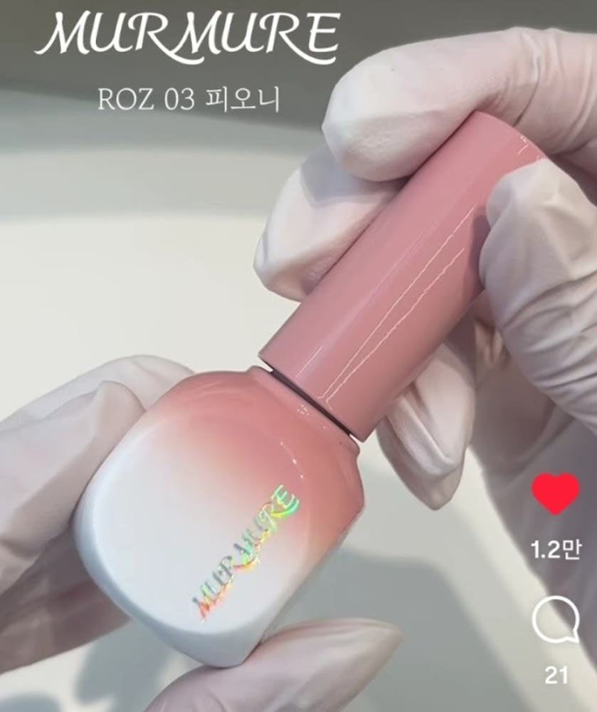 【MURMURE /受注販売(3月下旬前後)】Murgel, Syrup Gel Roz Collection I 5-piece Collection