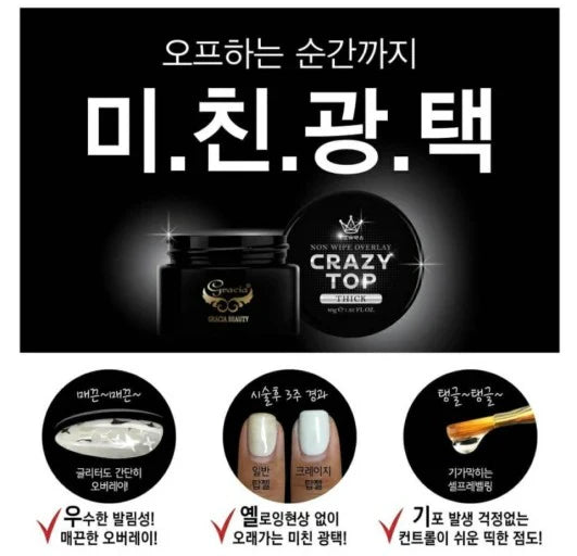 【JIN.B】GRACIA crazy top pot gel 25g - THICK