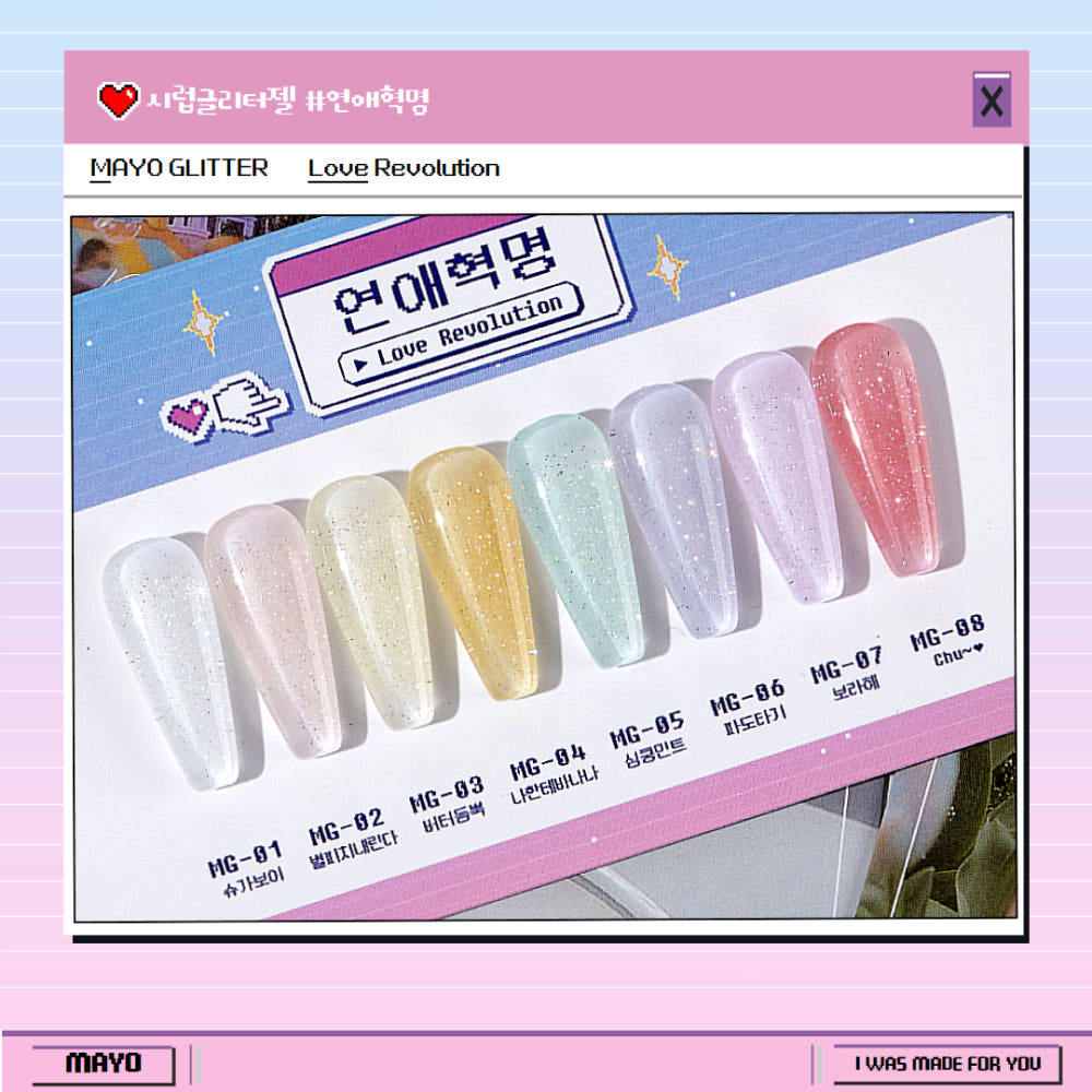 【YOGOMAYO】Love revolution 8pc collection - launch promo price