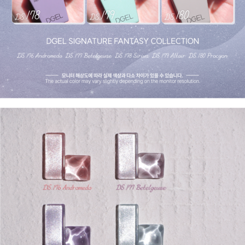 【DGEL】SIGNATURE FANTASY COLLECTION