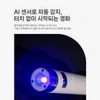 【FIOTE】Highlighting Sensor Mini Lamp